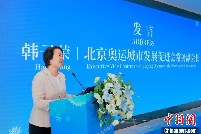 2024国际冬季运动博览会发布《中国冰雪产业发展