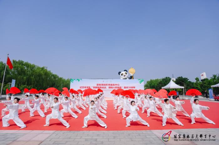 国家奥体中心启动全民健身主题活动 周年纪念迎