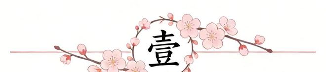 勇士附加赛惨败太阳 15分差距终结季后赛征程