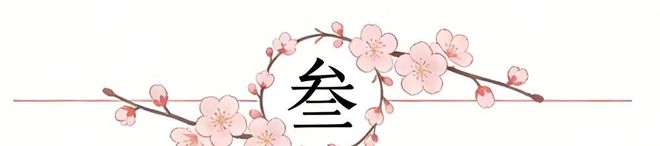 勇士附加赛惨败太阳 15分差距终结季后赛征程