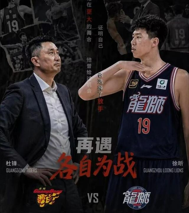 广东男篮全力备战季后赛 广州男篮成关键对手
